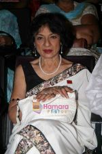 Tanuja launches Dignity Film Festival in Ravindra Natya Mandir  on 18th April 2010 (7).JPG